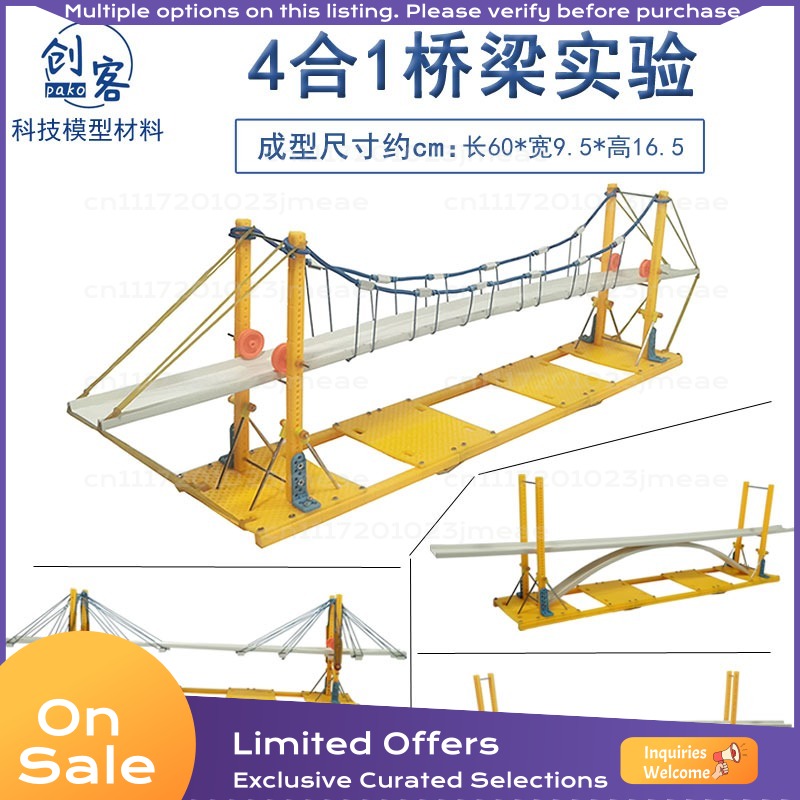 교량 구조 DIY 모델 키트, STEAM/STEM 과학 - Science Kit 리뷰 및 가격
